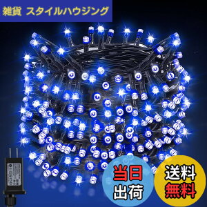 �y���������zDalugo LED �C���~�l�[�V�������C�g �X�g�����O���C�g �X�g���[�g �N���X�}�X�c���[���C�g 20M 200LED �����A���� 8�_�����[�h �L��/�^�C�}�[�@�\ �N���X�}�X���� �C���~�l�[�V���� 