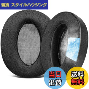 �y���������zSOULWIT ��p�W�F�� �C���[�p�b�h Sony WH-H910N h.Ear on 3 Wireless �p �w�b�h�Z�b�g �p�b�h �ւ� �C���[�N�b�V���� �m�C�Y�A�C�\���[�V�����t�H�[�� �C���[�J�b�v ���� ������ �⊴ �u��