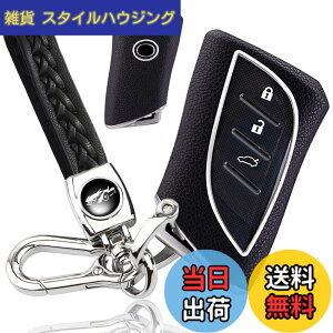 �y���������z[yoshinari] ���N�T�X �p LEXUS �p LC LS UX NX ES LX RZ ��p �L�[�P�[�X �L�[�J�o�[ �{�v �L�[�z���_�[ �n�C�u���b�h�\�� (�v�d�l�Z�b�g�A�u���b�N)