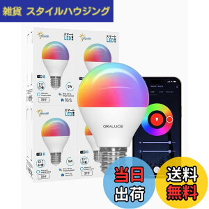 �y���������zORALUCE �X�}�[�g LED�d�� E17���� 40W���� �������F �X�}�[�g���C�g �}���`�J���[ 1600���FRGB �����F-�d���F Alexa/Google Home�Ή� �n�u�s�v ���u���� �戵�������t 4�� LDA5F-E17/4P