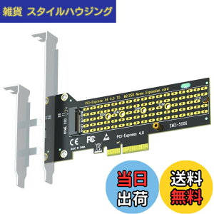 �y���������zGLOTRENDS PA22110 M.2 PCIe �A�_�v�^�[ M.2 NVMe SSD �Ή� (22110/2280/2260/2242/2230)
