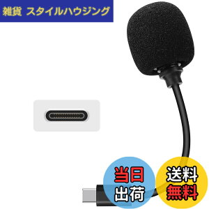 �y���������z�O���}�C�N Type-C�|�[�g XTU �A�N�V�����J�����ɑΉ��\ �V���[�g�P�[�u�� �O���}�C�N 11cm