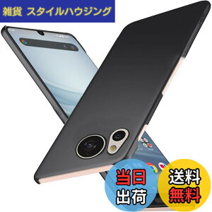 �y���������zWojiaozvlf �ɔ� AQUOS sense8 �P�[�X ���y�� ���ϖh�~ �w��h �C�菝�h�~ ��G��ǂ� �S�ʕی� ���ϖ� �ϏՌ� �A�N�I�X�Z��8 �J�o�[ ���C�����X�[�d�Ή� �u���b�N