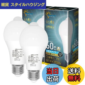 �y���������zORALUCE LED�d�� E26���� �l���Z���T�[ �d�� 60W�`���� �d���F 3000K 9W 900lm �����_���E���� ���ÃZ���T�[�t �����Y��h�~ �K�i ���� �L�� �g�C�� �����s�� 2�� LDA9L-G-E26