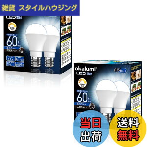 �y���������zOKALUMI ������Ή�led�d�� e17 60W�` 750Lm �����F 6000k �L�z�� �~�j�N���v�g���^�����d�� ���^�d�� �f�M�ގ{�H���/�����Ή� 4�Z�b�g�y�K�i���������s�z
