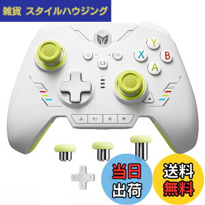 �y���������zPC �R���g���[���[�ABIGBIG WON Rainbow 2 SE ���C�����X �R���g���[���[ ���[�V���� �R���g���[���A�z�[�����ʃg���K�[�A12 �r�b�g ADC�A�W���C�X�e�B�b�N 3 �Z�b�g�A4�����\���L�[�A8
