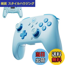 【送料無料】BIGBIG WON CHOCO Switch コントローラー Bluetooth無線/有線接続 最大128ステップの操作を記録可能 マクロループ機能搭載 背面ボタン付き ターボ機能 4階段HD振動 NFC機能 1000mAh大容量バッテリー ジャイロセンサー搭載 Switch/Switch 2/PC/Steam/iOS/And