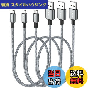 �y���������zSUNGUY Micro USB�P�[�u�� 0.5M �y3�{�g�z �}�C�N��usb�P�[�u�� �A���h���C�h Micro-B QC3.0/2.0 2.4A�}���[�d USB2.0�f�[�^�]�� ���ϋv�i�C���� Galaxy S7/S6/S4�AMotorola Moto G4/G5S/E4�ALG V10/G4/Stylo 3 Pl