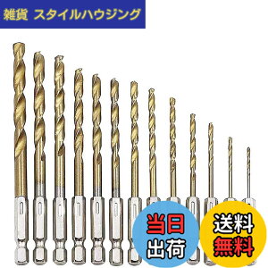 インパクトドライバー ビットセット 工具」の人気商品一覧・価格比較 