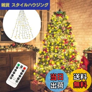 �y���������zCHMKSTC LED �C���~�l�[�V�������C�g �N���X�}�X�c���[���胉�C�g 2M*8�{ 280�d�� �X�g�����O���C�g �h���[�v���C�g �t�F�A���[���C�g LED�d�� USB�� �����R������ �������[�@�\ 8��_