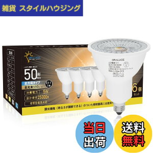 �y���������zORALUCE LED�d�� E11���� �n���Q���d�� 50�`���� �����F 6500K 5W 550lm 40°�z���p �W���^�C�v �X�|�b�g���C�g ���^���Ή� �_�N�g���[���Ɩ� �ԐڏƖ� ���ƏƖ� �Ŕ� �_�C�j���O ���r