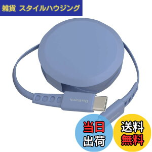 �y���������z�I�E���e�b�N �Ј�������莮 USB Type-C to C�P�[�u�� 90cm PD60W �f�[�^�ʐM�Ή� ���x�Z���T�[���� katamaki ������� Type-C�P�[�u�� iPhone 17 �V���[�Y / 16 �V���[�Y /15 �V���[�Y/�X�}�[�g