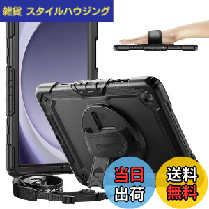 �y���������zTimecity �Ή� �P�[�X Galaxy Tab A9+ �P�[�X �ϏՌ� 2023�V���f�� �ی�t�B���� 360°��]�X�^���h �y�����[ �n���h&�V�����_�[�X�g���C�v�t�� �����h�~ ���h�~ ���@�\ 1���[�g���e�X�g 