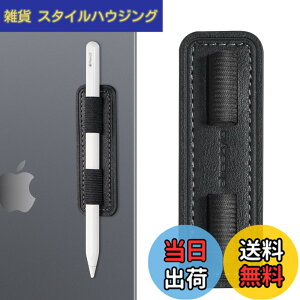 �y���������zAhaStyle Apple Pencil �z���_�[ ���O���\�őϋv���̂���y�����[�v �e�����͔S���z���_�[�X�e�b�J�[�t��Apple Pencil Pro& USB-C�Ƒ�1/��2���� (���F)