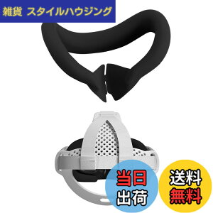 �y���������zSHEAWA Meta Quest 3�p�A�C�}�X�N+�w�b�h�o���h �t�F�C�X�}�X�N �X�g���b�v �V���R�� ���R����y�� TPU�S�� ��������z�[���h ���ւ̕��S��a�炰 ��� �݊��i �A�N�Z�T���[ (�u���b