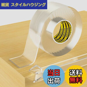 �y���������zMILEQEE���m�Ȓ[�̕ی쑕�u�̃X�g���b�v�A40mm x 3m�C�̃L���r�l�b�g�̃h�A�̊��̃K���X�e�[�u���̃x�b�h�̉Ƌ�̂��߂̎��Ȑڒ��ی�L�x�ȊĎ��A�s���[�̕����e�[�v�A�䏊�J�E