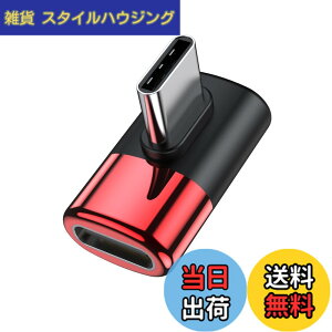 �y���������zMOGOOD Type C �ϊ� �A�_�v�^�[ ���E 90° �T�C�h�x���g40Gbps�����f�[�^�]�� 8K@60Hz�f���o�� 100W/5A�}���[�d �I�X ���X USB C Thunderbolt�G�N�X�p���_�͏��C�b���i�AMacBook Pro�AiPad Pro�A�^