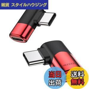 �y���������zMOGOOD Type C �ϊ� �A�_�v�^�[ ���E 90° L�� USB C�I�X�΃��X USB C�G�N�X�p���_ 40Gbps�����f�[�^�]�� 8K@60Hz�f���o�� 100W/5A�}���[�dThunderbolt�G�N�X�p���_�͏��C�b���i�AMacBook Pro�A�^