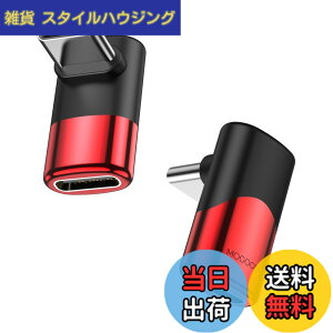 �y���������zMOGOOD USB C �ϊ� �A�_�v�^�[ �㉺ 90° L�� USB C�I�X-���X�A�_�v�^ 40Gbps�����f�[�^�]�� 8K@60Hz�f���o�� 100W/5A�}���[�dThunderbolt�G�N�X�p���_�͏��C�b���i�AMacBook Pro�A�^�u���b�g�A