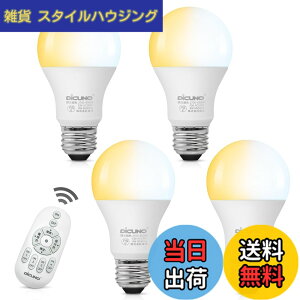 �y���������zDiCUNO LED�d�� E26���� 60W�`���� ���� ���F �����R���t�� 8W 810lm �d���F �����F �����F ��铔 ��ʓd���` �L�z�� ���u���� �ȃG�l ���P�x PSE�F�؍ς� A60 4���i�d�r�ʔ��j