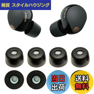 �y���������zVSuRing �C���[�s�[�X �\�j�[�p WF-1000xm5 �����p 8�� �ᔽ���E���^���� ���C�K�[�h �t�B���^�[�t Fit in the Case �Չ��� ����~�� �_�炩�� ���K �t�����܂܏[�d�\ �t�B�b�g������ ��