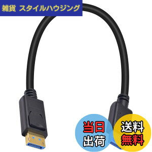 �y���������zPoyiccot 8k Displayport �P�[�u���A 30cm �Z�� DisplayPort �P�[�u�� 1.4 �A�f�B�X�v���C�|�[�g �P�[�u�� 32.4Gbps �ϖ��Ր� DP �|�[�gHDR/HBR3/DSC 1.2/HDCP2.2�Ή�