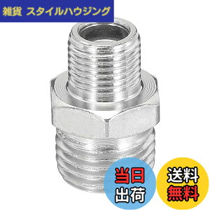 �y���������zPATIKIL 1/8-1/4 �ϊ��A�_�v�^�˂��p�� �G�A�u���V�p���� �G�A�z�[�X�A�_�v�^�[ 1�� 1/8 BSP�I�X - 1/4 BSP�I�X�p���� ���^�� �G�A�R���v���b�T�[�p