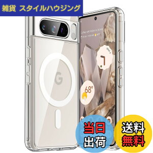 �y���������zJETech Google Pixel 8 Pro 6.7 �C���` 2023�p �}�O�l�b�g�P�[�X MagSafe�A�N�Z�T���Ή� �ϏՌ��X�}�z�ی�J�o�[ ���΂܂Ȃ� �n�[�h�N���APC�o�b�N (�N���A)