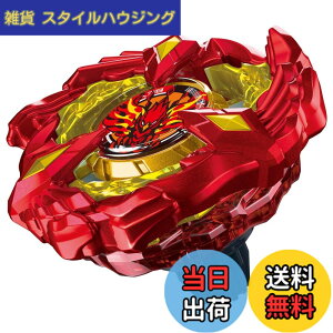 �y���������zBEYBLADE X �x�C�u���[�hX BX-23 �X�^�[�^�[ �t�F�j�b�N�X�E�C���O 9-60GF ����