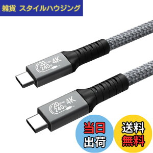 �y���������zType C to Type C �P�[�u�� 3m Suptopwxm 240W �}���[�d PD�Ή� 20Gbps �����]�� 4K@60Hz �f���o�� USB 3.2 Gen2x2 �P�[�u�� �X�}�[�g�t�H���E�^�u���b�g�E�p�\�R���E�Q�[���@���^�C�vC�@��Ή�