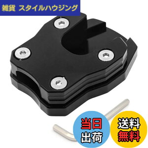 �y���������zELIFEPARTS �o�C�N �T�C�h�X�^���h �L�b�N�X�^���h �v���[�g �p�b�h �G���h �K�� CT125 �n���^�[�J�u 2020 ADV150 2019 2020 2021 PCX125 PCX150 2018 2019 2020 2021�p