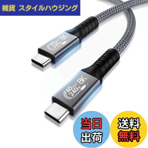 �y���������zUSB4 �P�[�u�� 0.5m Thunderbolt 4 �P�[�u���Ή� Suptopwxm�y40Gbps�f�[�^�]��/ PD240W���}���[�d / 8K@60Hz�f���o�́zThunderbolt 3��USB 3.2���ʌ݊� E-Marker���� ���ϋv�i�C���� iPhone15�A15Pro/MacBook/iPa