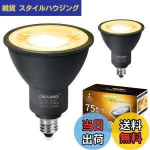 �y���������zDiCUNO LED�d�� E11���� �X�|�b�g���C�g 75W�`�n���Q������ 7W 800lm �d���F 2700K LED�X�|�b�g���C�g �L�p�^�C�v38° ���P�x �����s�� PSE�F�؍ς� �u���b�N 2��