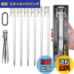 �y���������z�y�O AVOFOREST �e���g�y�O 28cm 6�{/12�{�Z�b�g �X�e�����X�|420 �b���y�O ��̉� �y�� U���^ �����x �L�����v�y�O �J���r�i�t�� �K�тɂ��� �L�����v�݉c�p�� �A�E�g�h�A �o�R �d��