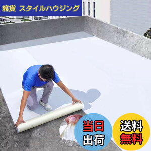 �y���������zTINYMATCH �h���V�[�g ���O 100cm*5m ������C�V�[�g�ȒP�{�H �h���e�[�v ������ ���R���C�e�[�v ���R��h�~�e�[�v �R���N���[�g �x�����_ ���� ��C�� �g�^�������̏C�� �J�R���