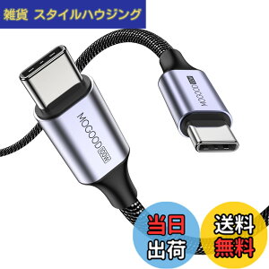 �y���������zMOGOOD USB C �P�[�u��, 60W �}���[�d PD�Ή� �^�C�vc �P�[�u��(3M), �����ϋv���̃i�C�����f�� iPhone 15�AMacBook Pro�AiPad �AGalaxy S24�ASwitch�AXperia���^�C�vC�f�o�C�X