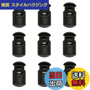 �y���������zMAEXUS �X�v�����O �R�[�h�X�g�b�p�[ 50���� 2���R�[�h�X�g�b�p�[ �R�~�ߋ��� ���[�v�~�� ���� ��C�p���[�v �X�g�b�p�[ �X�v�����O�f�U�C���Ń��[�v�~�߂��ȒP �M�^ ���a��6