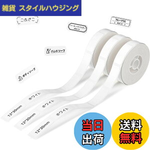 �y���������zNIIMBOT ���x���V�[���y3���[���zD11H/D110/D110M���x�����[�J�[�Ή� �������M���[���� ���M���x���v�����^�[ ����p�� ���S�� �ϐ� ������� �������� ���[ �l�D 195������/�� 12x30mm�i