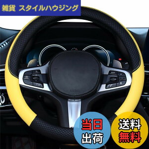 �y���������zHUACHENG �n���h���J�o�[ �ԗp �y������ s�T�C�Y �X�e�A�����O�J�o�[ �{�v �ėp ������� �ʋC�����悢 ����h�~ �I�[���V�[�Y���Ή� ���ʎ� �n���h�� �ی�J�o�[ �J�X�^�� �����p