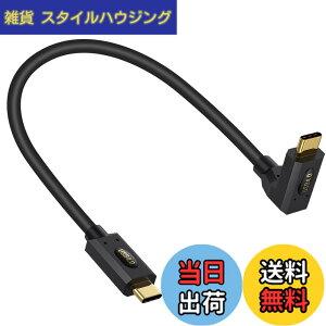 �y���������zPoyiccot USB-C �P�[�u�� L�� �Z���A30cm USB4 �P�[�u��L�^�yPD 240W/5A �}���[�d&40Gbps�����]��& 8K�f���o�́zL���^ Thunderbolt 4 �P�[�u���AUSB4.0 Type-C �P�[�u�� MacBook/iPhone/Switch�Ȃ�Type-C�@���