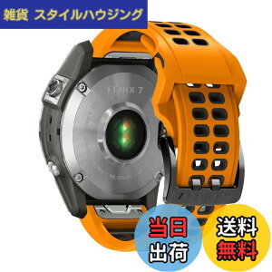 �y���������zQuickFit 26mm �ւ��o���h QuickFit 26mm - Garmin Fenix 8 51mm/Fenix 7X Pro/Instinct 2X/Fenix 7X/6X GPS/6X Pro/6X Sapphire GPS/5X GPS/5X Plus �Ή� �V���R���� �T�C�Y���߉\ �e�͐� �����x���g (orange)