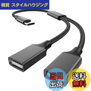 �y���������zMOGOOD USB C ����� USB C�v���O����_�u��USB�}�U�[�P�[�u���A�_�v�^ hunderbolt 3����_�u��A 2.0 OTG�[�d���z�� Type C to �_�u�� Type A�A�_�v�^ hembra�ϊ���para MacBook Prol�AGalaxy S20 S22