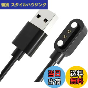 �y���������z�X�}�[�g�E�H�b�`�[�d�P�[�u�� 2�s���̋�����2.84mm USB�[�d 0.6m SZSL�}�O�l�b�g�[�d�R�[�h Willful SW021/ Willful IP68 / SW025 / YAMAY SW021/ SW023 / ID205S /ID205L /ID216 /Uwatch 3/UwatchUfit�ȂǗp USB�P
