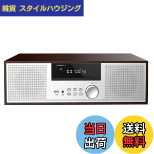 �y���������zCD�v���[���[ 40W �R���p�N�g�R���|�[�l���g�V�X�e�� CD�X�e���I�~�j�R���| FM���W�I Bluetooth�Ή��X�s�[�J�[ USB/AUX���� �w�b�h�t�H���W���b�N ���{�ꃊ���R�� �E�b�h�L���r�l�b�g