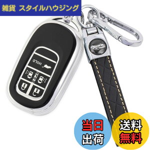 �y���������z[YANMW] N-BOX �J�X�^�� JF5 JF6 �L�[�P�[�X �K���z���_ �V�^�X�e�b�v���S�� �L�[�J�o�[ NBOX JF5 JF6 �V�r�b�N ZR-V ���F�[�� (�V���o�[�u���b�N)