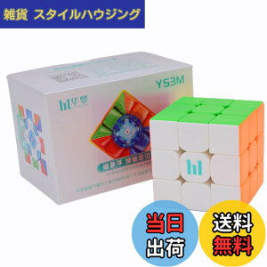 �y���������zBucubke Moyu Huameng YS3M Maglev Ball Core 3x3�}�W�b�N�L���[�uYS3M Ball Core 3x3x3 2023�p�Y���}�W�b�N�L���[�u Huameng ���C���{�[���R�A�|�W�V���j���O�}�W�b�N�L���[�u