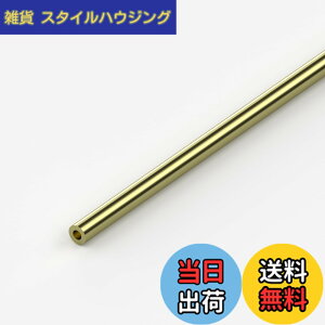 �y���������zCleqee 1�{�� ���󒼊ǃ`���[�u �^�J�ۊ� 300mm���� �O�a2mm �ǌ���0.5mm �V�[�����X�X�g���[�g�p�C�v�`���[�u �^�J �ۃp�C�v