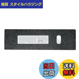 �y���������zamesoba ���炳�玿�� �E�[�� �f�X�N�}�b�g �r�� �V�R�f�� �`�N�`�N�ጸ�� ����4mm (�_�[�N�O���[, 30cmx85cm)