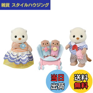 �y���������z�V���o�j�A�t�@�~���[ �l�` �y ���b�R�t�@�~���[ �z FS-54 ST�}�[�N�F�� 3�Έȏ� �������� �h�[���n�E�X Sylvanian Families EPOCH