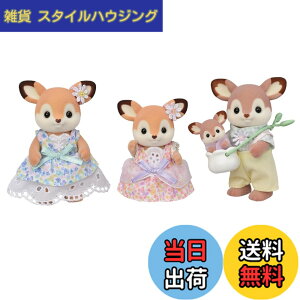 �y���������z�V���o�j�A�t�@�~���[ �l�` �y �V�J�t�@�~���[ �z FS-53 ST�}�[�N�F�� 3�Έȏ� �������� �h�[���n�E�X Sylvanian Families EPOCH